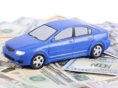 晋安汽车抵押贷款的优势?